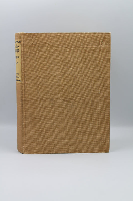 Little Journeys to the Homes of the Great : Volume 2 Famous Women